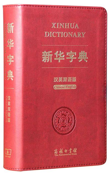 含義|Translation of 含義 – Traditional Chinese–English dictionary